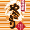 kokugikans's profile picture. 「国技館焼き鳥」の製造・販売、国技館内での相撲土産の販売を行っております。東京本場所中の館内情報などお伝えします。

相撲銘品館　→　https://t.co/fhYV8jZLeM
お土産情報　→　https://t.co/TIeVHpGfbT