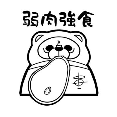 dU5NaP5BsJzaLWq's profile picture. ゲームとサバゲーと写真の民 ルビコン3で脳みそ焼かれた傭兵やってました。最近は青い雨が降る星で相棒の美少女アンドロイドとゴミ拾いしています。ブルアカの先生としてはウタハ推しでありエンジニア部推し