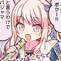 ocha🍵 (@niigosipsip) 's Twitter Profile Photo ocha🍵 (@niigosipsip) 's Twitter Profile Photo