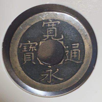 Jj5VF7e9J2VYU2d's profile picture. 古銭 集めしてます。 見てくれてありがとうございます!(´▽｀) 使い方が分からないですが、皆さんの画像や内容を見て勉強させて頂いてます┏○ﾍﾟｺｯ