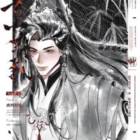 此间迟驻 (@cijianchizhu) 's Twitter Profile