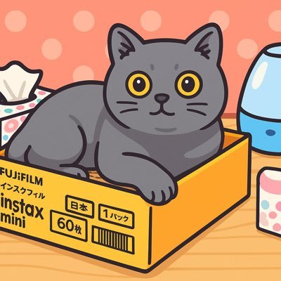 Dt.BLD/DAYTRIVE/AKUTAMI CAMP場/有限会社デイトリップ。iLLmaticとMAIRAの中の人。黒猫かわいい。麻雀パチンコ卒業しました。飲み会誘ってください。時々サウナ。にゃーーーーーー!!!!🐈⬛