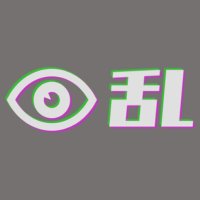 目乱 (@mer1052099) 's Twitter Profile