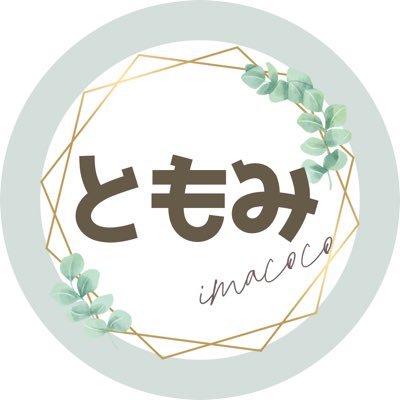 pSx2G3jupZXITxC's profile picture. 夢も希望もない老後を過ごしたくない。残り少ない人生だけど 今からでも自分の力でできる事 増やしたいな。