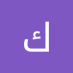 كريم البشاري (@albsharykr8389) Twitter profile photo كريم البشاري (@albsharykr8389) Twitter profile photo