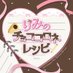 2026 우시고메 리미 생일 카페 (@hbd_rimi) Twitter profile photo 2026 우시고메 리미 생일 카페 (@hbd_rimi) Twitter profile photo