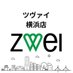 【公式】結婚相談所ツヴァイ横浜店 (@zwei_yokohama) Twitter profile photo 【公式】結婚相談所ツヴァイ横浜店 (@zwei_yokohama) Twitter profile photo