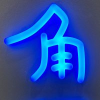 宮下酒造角打ち(Kakuuchi) (@msbkakuuchi) 's Twitter Profile Photo 宮下酒造角打ち(Kakuuchi) (@msbkakuuchi) 's Twitter Profile Photo