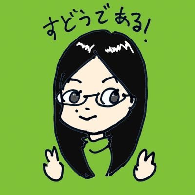 2017年から小豆島住みの3児の母。子どもたちが100年後も住み続けられる世の中をひっそり目指して、オリーブ学園を運営中。ADHD気質強め。小豆島の問題 #島のリアル も随時発信。
活動:島の子育て支援、不登校支援、農業支援、島の雇用問題、空き家問題、ゴミ問題、観光案内、その他島おこし全般。
エロ垢・副業垢は即ブロだ!