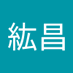 pyoton(旧 西誠) (@gifunomirai) Twitter profile photo pyoton(旧 西誠) (@gifunomirai) Twitter profile photo