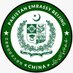 Pakistan Embassy China (@pakinchina_) Twitter profile photo Pakistan Embassy China (@pakinchina_) Twitter profile photo