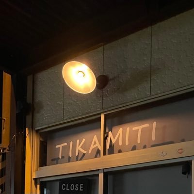 カット専門店 ちかみち (@tikamiti77) / X