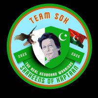 Shaheens of Kaptaan (@teams0k) 's Twitter Profile Photo Shaheens of Kaptaan (@teams0k) 's Twitter Profile Photo