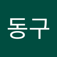 박동구 (@gubagdong21860) 's Twitter Profile