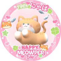 MEOWPER TEAM PROJECT (@meowperteam) 's Twitter Profile