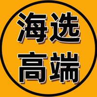 点头像/+微♥ (@devopsmtss) 's Twitter Profile