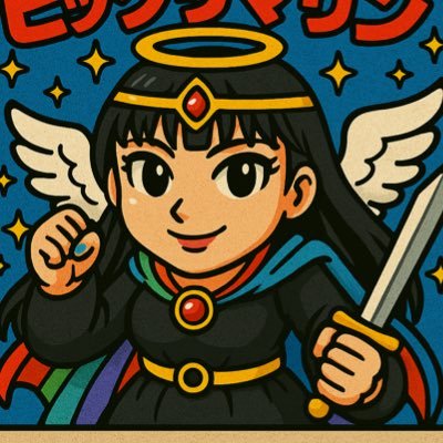 いっち改めなめすぎけんしんさんのプロフィール画像