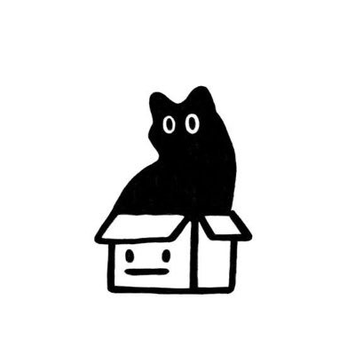 不安
