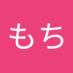 もちもち (@xwfxqqiyvz25521) Twitter profile photo もちもち (@xwfxqqiyvz25521) Twitter profile photo