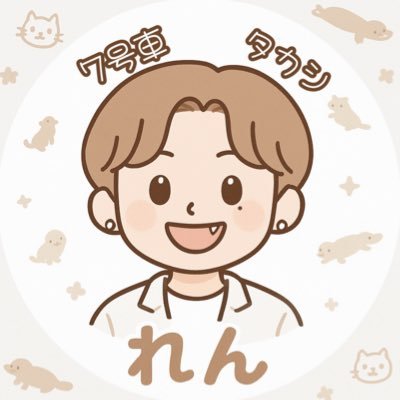 れん🐻‍❄️👍さんのプロフィール画像