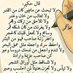 محمد (@al_bdaly15997) Twitter profile photo محمد (@al_bdaly15997) Twitter profile photo
