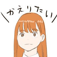 ICHI (@koito231) 's Twitter Profile Photo