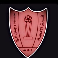 فريق أمجاد حسوه (@alamjad_1409) 's Twitter Profile Photo