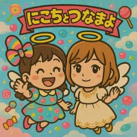つなまよ☺︎👶にこ🎀1y (@cfblue6495ed) 's Twitter Profile