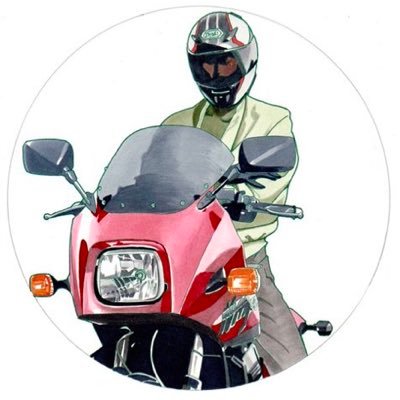 以前のアカウントが凍結されたため、新たに作り直しました。 愛車GPZ900Rでフラフラしてるアラ還オヤジです。お断りなくフォローさせて頂くことがありますがお許し頂けますと幸いです。よろしくお願いします♪( ´▽`)
