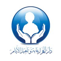 دار الفجر لرعاية وتأهيل الأيتام (@daralfjer) Twitter profile photo