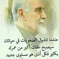 Ahmed Arabdji (@aarabdji73479) 's Twitter Profile