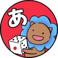 ASOBIVA (@asobiva_s) Twitter profile photo