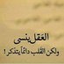 سامر علي الجيد (@samr76303) Twitter profile photo سامر علي الجيد (@samr76303) Twitter profile photo