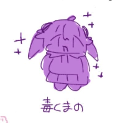 くまのさんのプロフィール画像