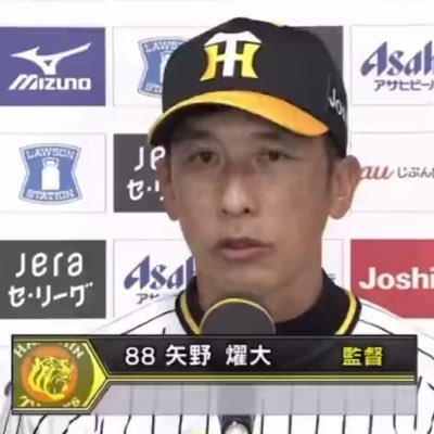 虎前川右京活躍祈願