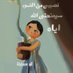 SA. Abadlah (@alabadlasa83060) Twitter profile photo SA. Abadlah (@alabadlasa83060) Twitter profile photo