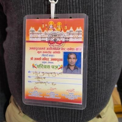 Bharat Gupta jaleshwar nepal Samaj sevi
wada adhyaksh ummedwar sansad ummedwar? सम्पर्क नम्बर 9844031615