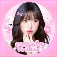 MYHAERIN THAILAND (@myhaerin_th) 's Twitter Profile Photo