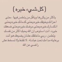Rowayda A (@rowayda_amr) 's Twitter Profile