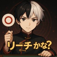 麻雀勉強用アカウント (@mahjong_win) 's Twitter Profile