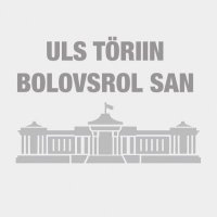 Uls töriin bolovsrol san (@pef1206) 's Twitter Profile