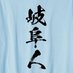 金閣 (@gen_su4) Twitter profile photo 金閣 (@gen_su4) Twitter profile photo