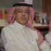 عيد جريس (@eidjrais) Twitter profile photo عيد جريس (@eidjrais) Twitter profile photo