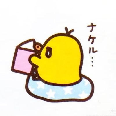 mitito138600's profile picture. niki🐣🐥🐤推