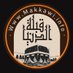 قبلة الدنيا | مكة المكرمة (@makkawicom) Twitter profile photo قبلة الدنيا | مكة المكرمة (@makkawicom) Twitter profile photo