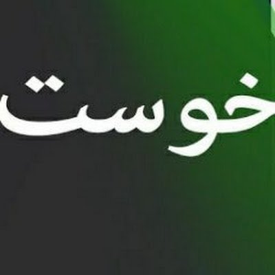 KhostZalmi's profile picture. 