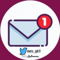 رسايل📩 (@mers_q8) Twitter profile photo