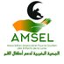 AMSEL MAROC (@hajriouisoufian) Twitter profile photo AMSEL MAROC (@hajriouisoufian) Twitter profile photo