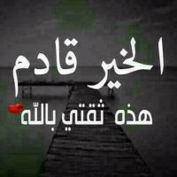 وسام (@wsam0999) 's Twitter Profile