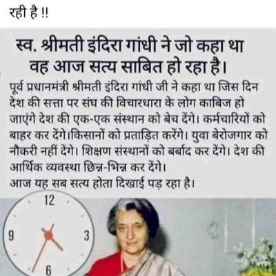 Juday ga Bharat 🇮🇳 Jeetay ga INDIA 🇮🇳#My_leader_RahulGandhi